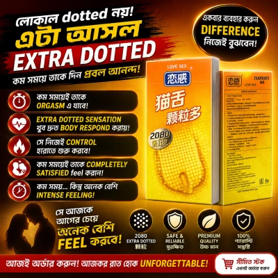 লাভ সেক্স ডটেড টাইমিং কনডম ১০ পিস